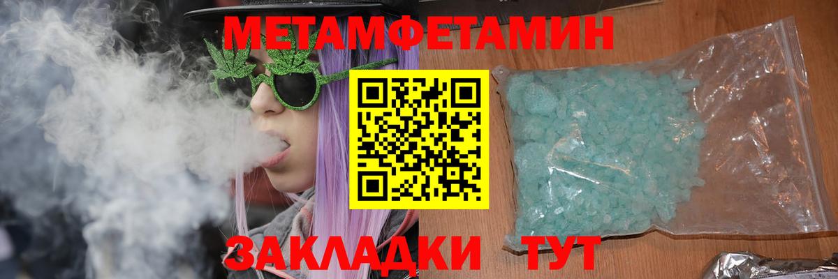 АМФ 97% Сатка