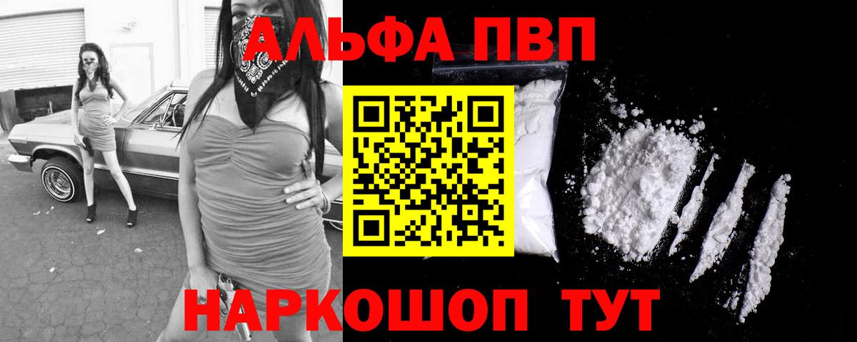 Кокаин Сатка