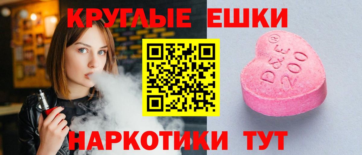 ЭКСТАЗИ mix Сатка
