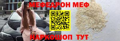 мет Пыть-Ях