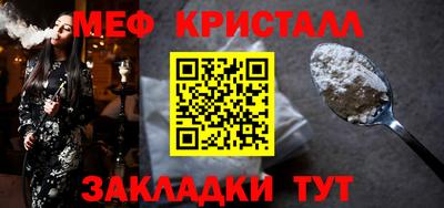 синтетический гашиш Пушкино