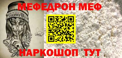 мет Пыть-Ях