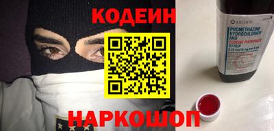 синтетический гашиш Пушкино
