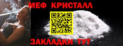 гашиш Пугачёв