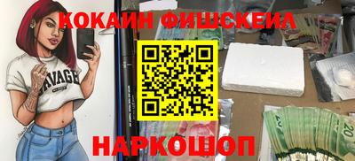 синтетический гашиш Пушкино