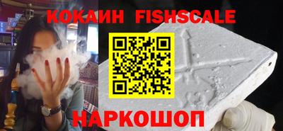 синтетический гашиш Пушкино