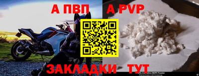 мет Пыть-Ях