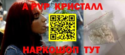 гашиш Пугачёв