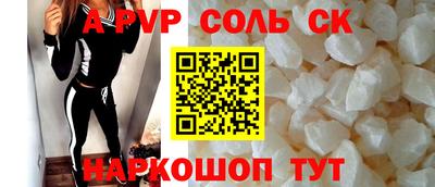 гашиш Пугачёв
