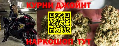 синтетический гашиш Пушкино