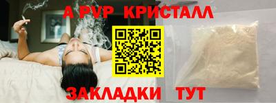 синтетический гашиш Пушкино