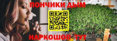 синтетический гашиш Пушкино