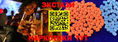 синтетический гашиш Пушкино