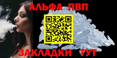 гашиш Пугачёв