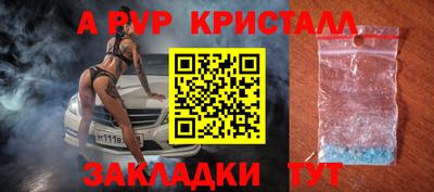 мет Пыть-Ях