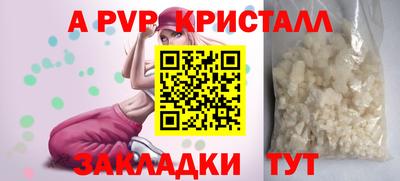 мет Пыть-Ях