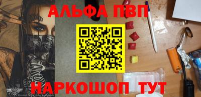 гашиш Пугачёв
