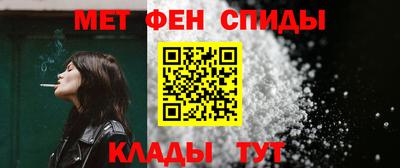 мет Пыть-Ях
