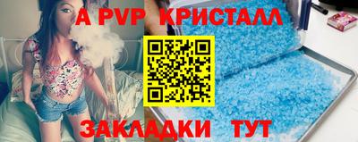 гашиш Пугачёв