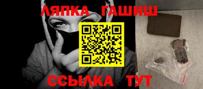 гашиш Пугачёв