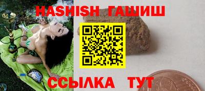 мет Пыть-Ях