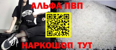 синтетический гашиш Пушкино