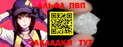гашиш Пугачёв
