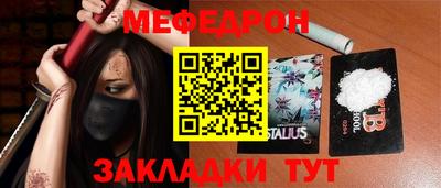 гашиш Пугачёв