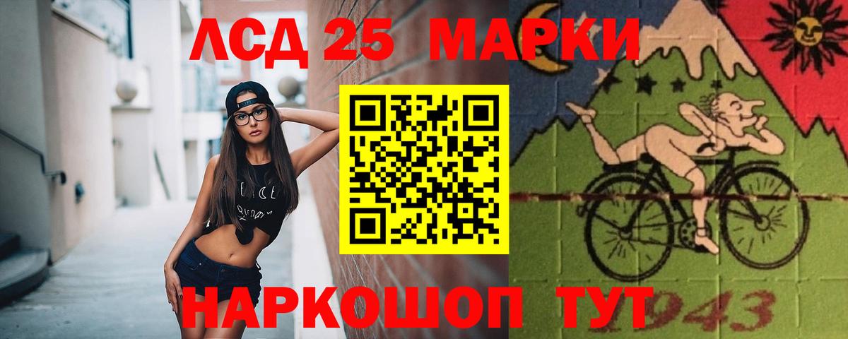 ЛСД экстази  LSD-25 экстази ecstasy  Вход с VPN  Сатка  Лсд 25 экстази ecstasy 