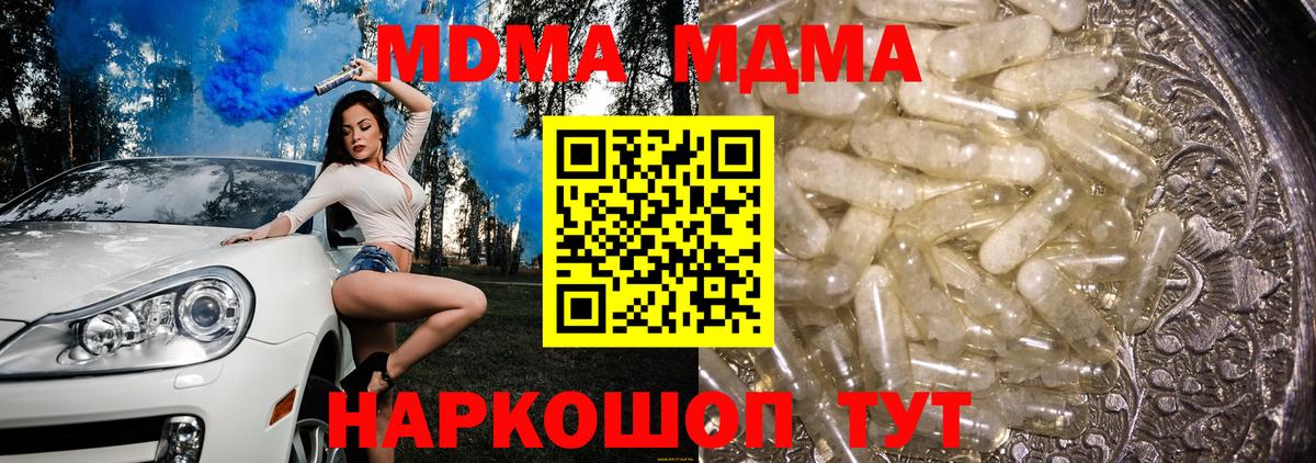 A-PVP СОЛЬ кристаллы  Канабис  Вход с VPN  Мефедрон  МЕФ кристаллы  ЭКСТАЗИ  Сатка  Гашиш  КОКАИН  ГАШИШ 