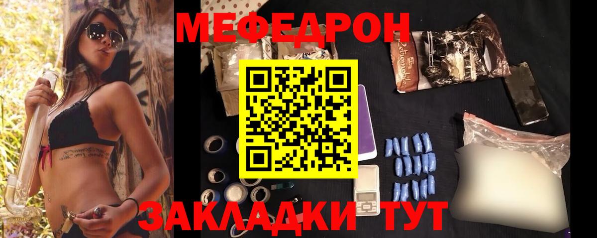 Сатка  блэк спрут рабочий сайт  Меф  Вход с VPN  Меф мука  Меф 4 MMC 
