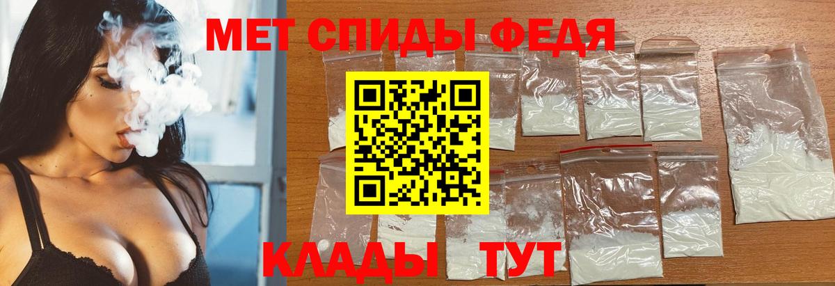 Метамфетамин Декстрометамфетамин 99.9% Сатка