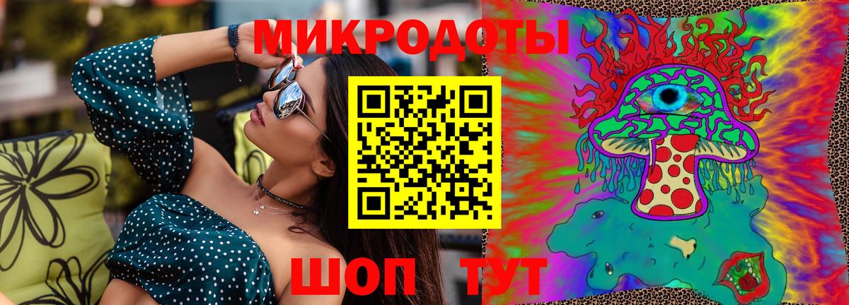 Сатка  Псилоцибиновые грибы Psilocybine cubensis  Галлюциногенные грибы Psilocybe  Вход с VPN 