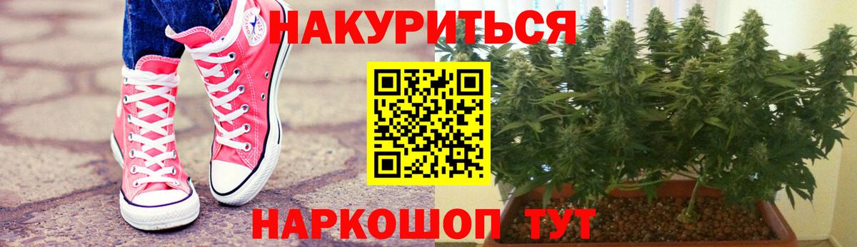 Каннабис THC 21%  МАРИХУАНА MAZAR  Каннабис гибрид  Сатка  Вход с VPN 